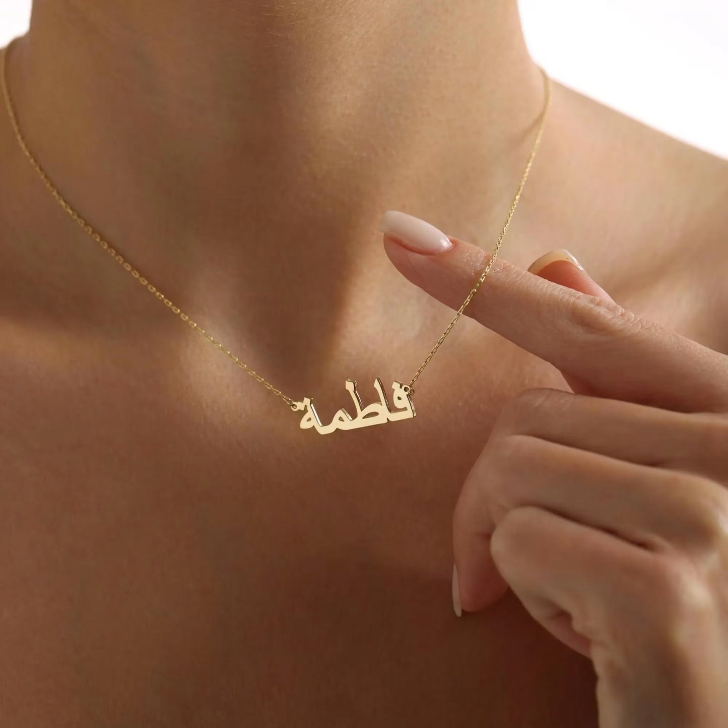 Custom Arabic Name Necklace