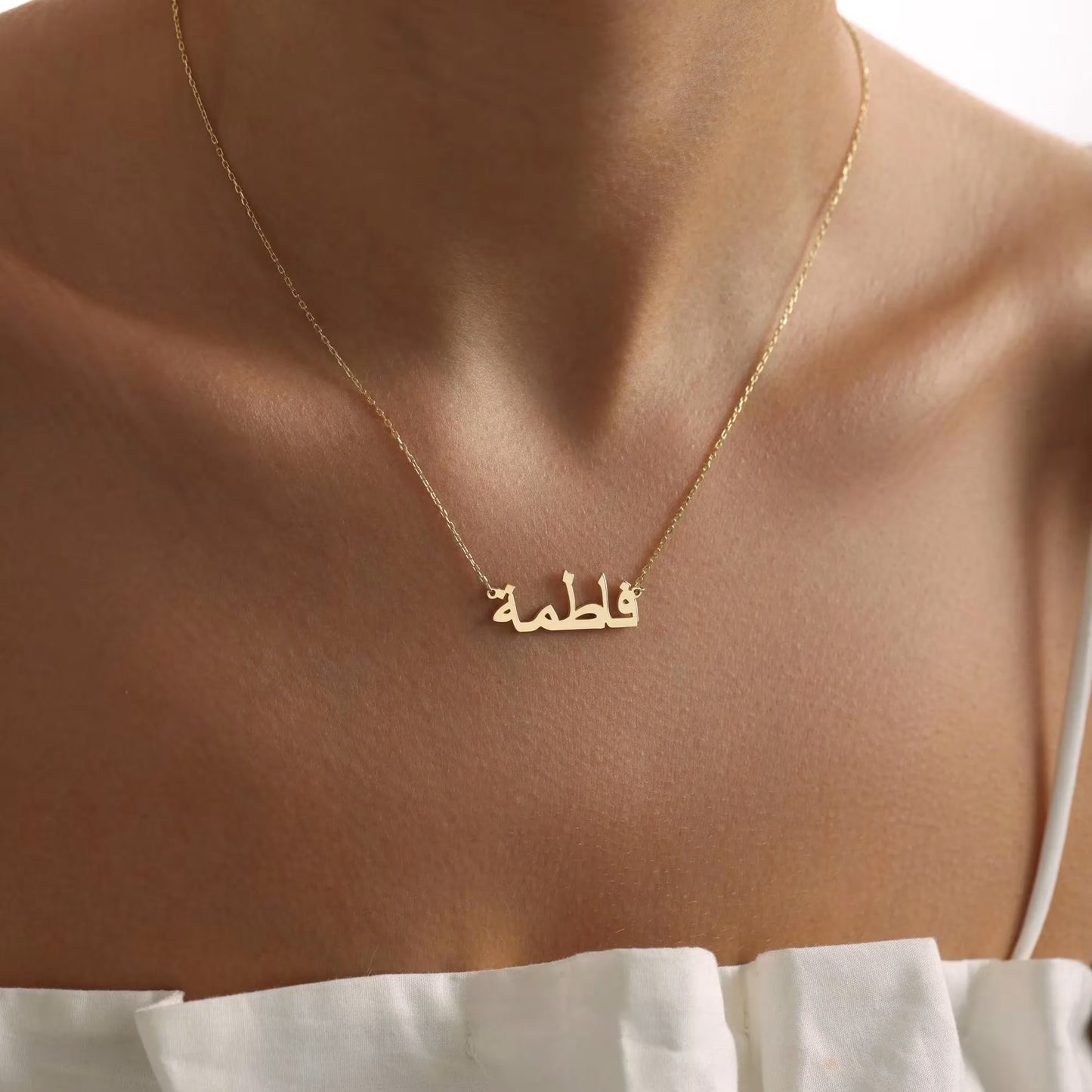 Custom Arabic Name Necklace