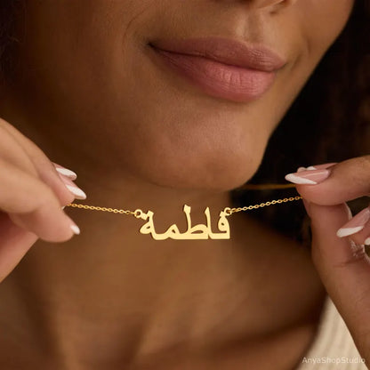 Custom Arabic Name Necklace