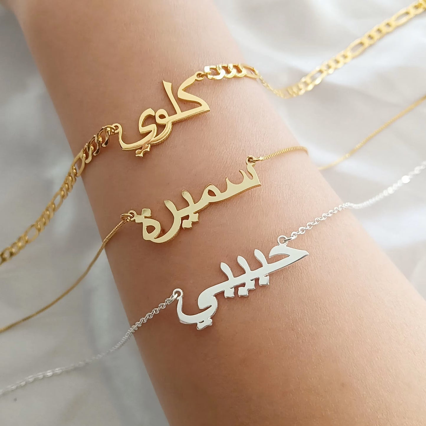 Custom Arabic Name Necklace
